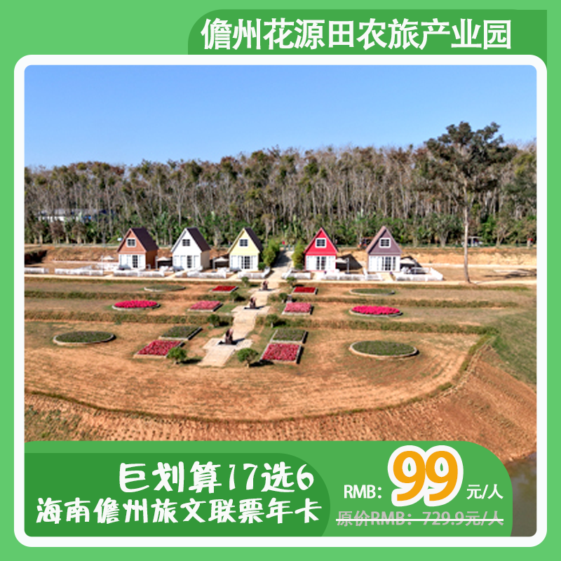 千年古盐田